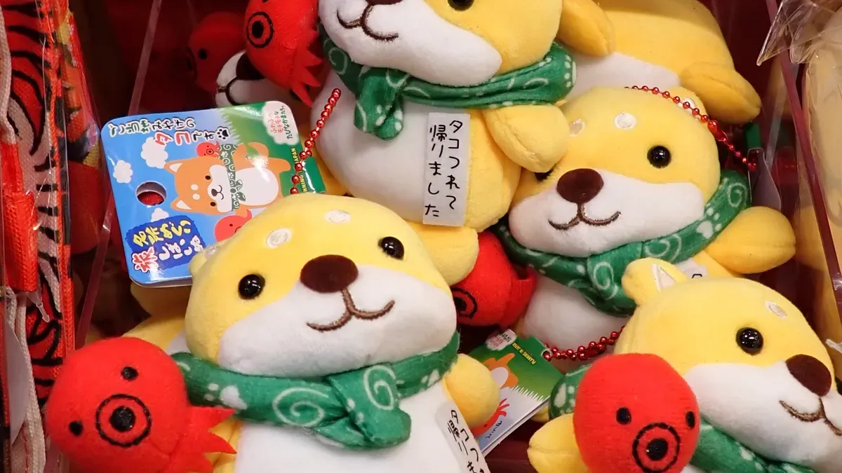 Wholesale Plush Dog Toys Pricing Overview